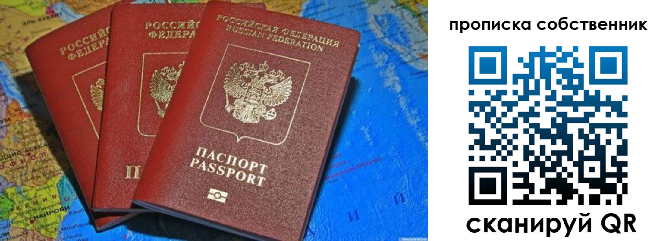 временная регистрация госуслуги в Бокситогорске