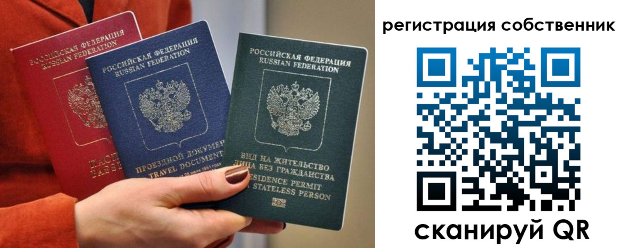 регистрация для школы в Бокситогорске