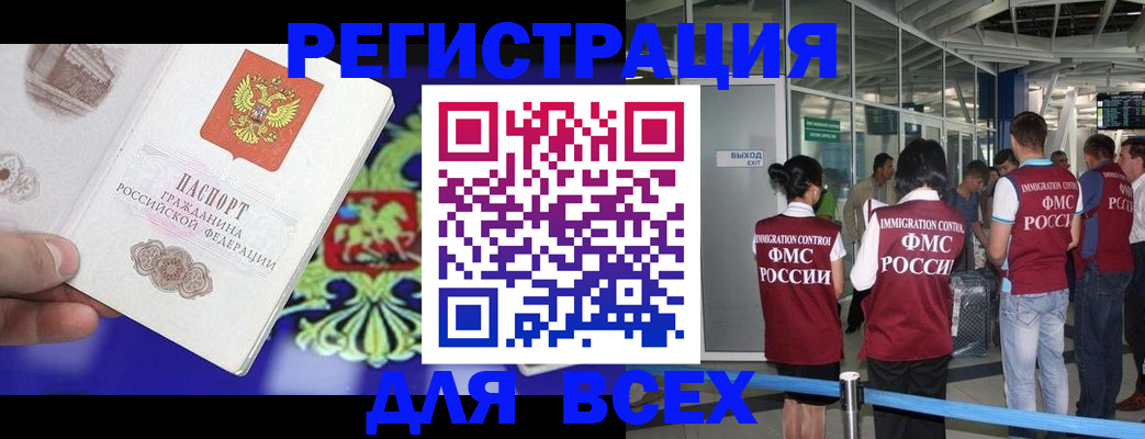 прописка поиск в Бокситогорске