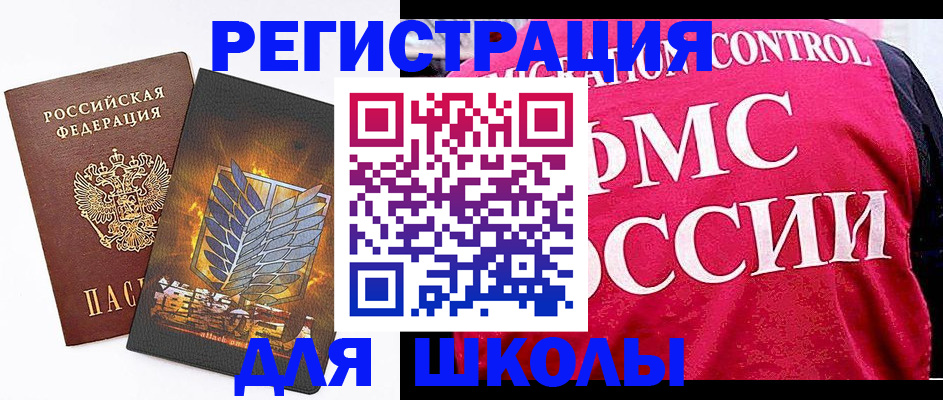 временная регистрация госуслуги в Бокситогорске